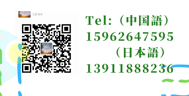 WeChat 截圖_20211010155751.png
