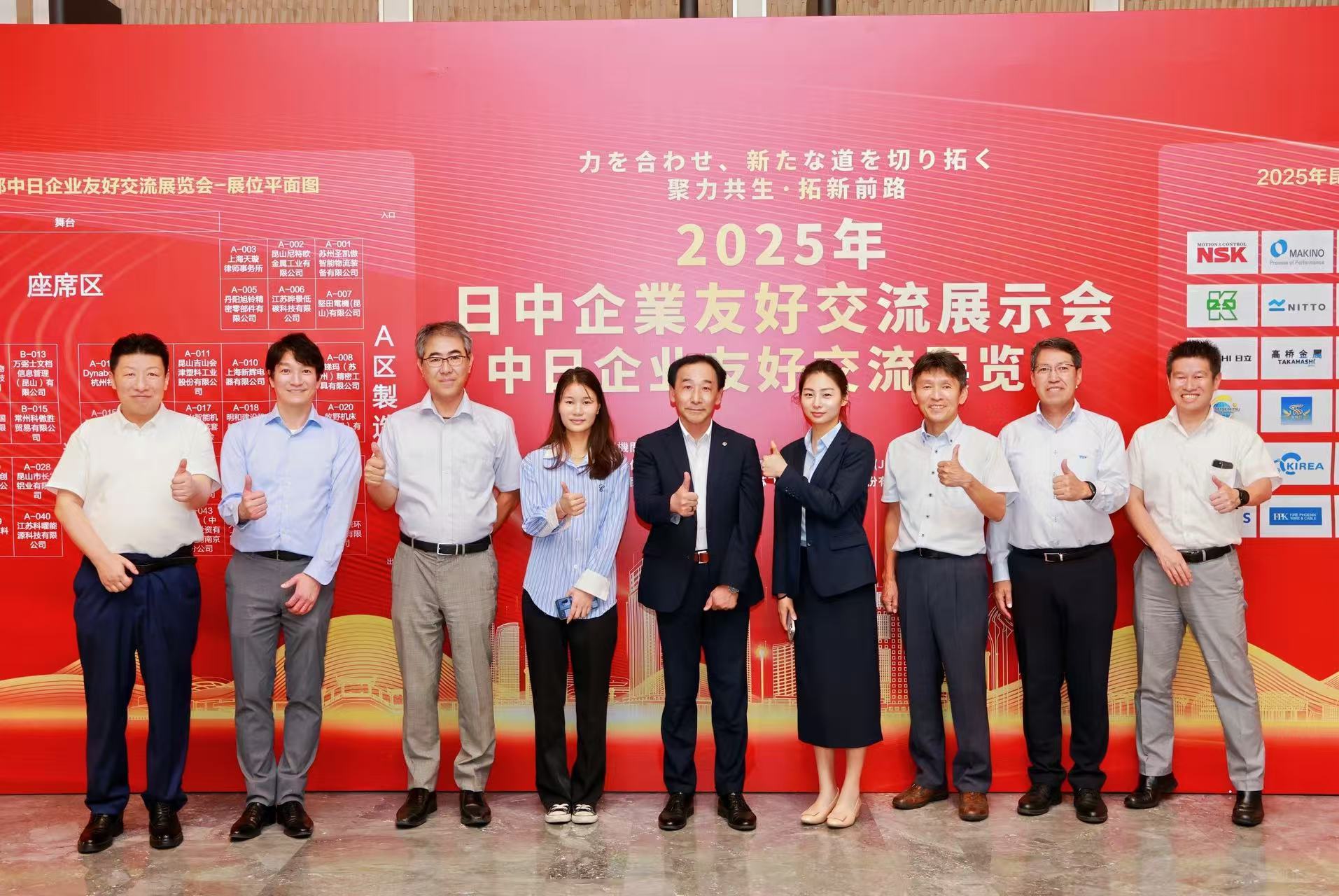 理事会.jpg