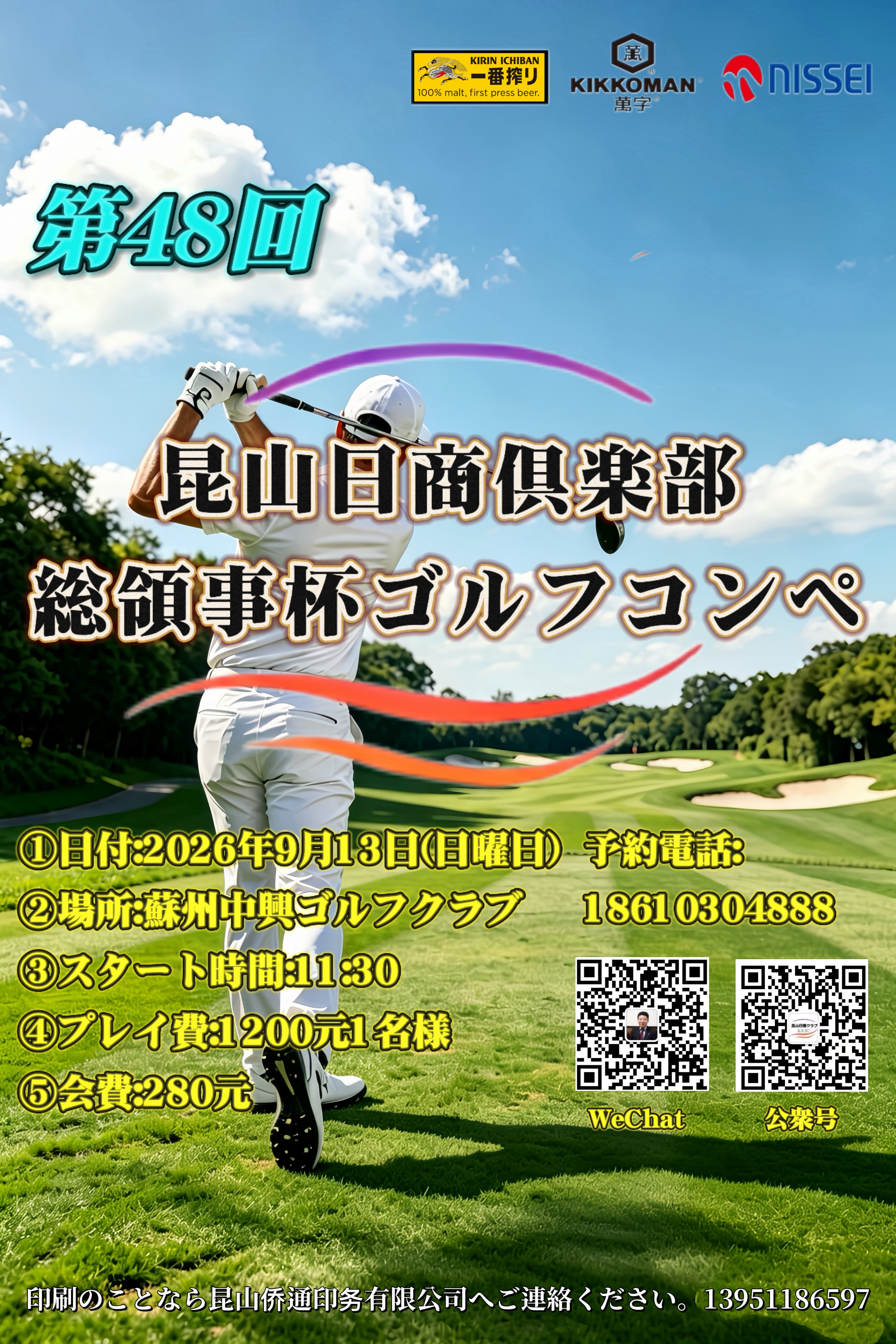 微信图片_20260616140254_440_63.jpg