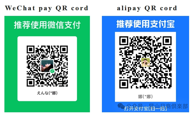 付款码.png