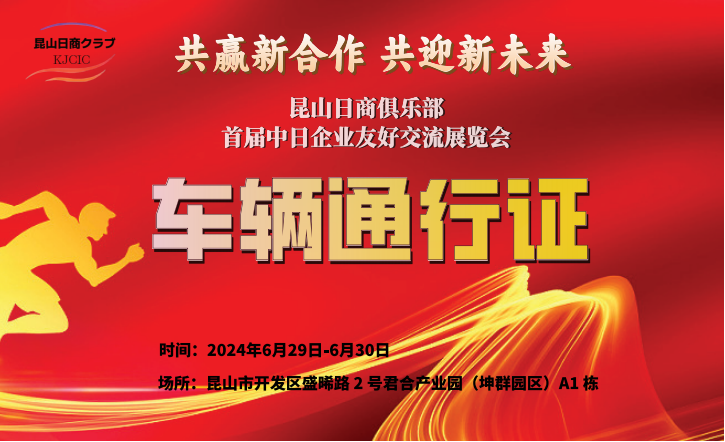 1717652059931034.png 通行证_00.png