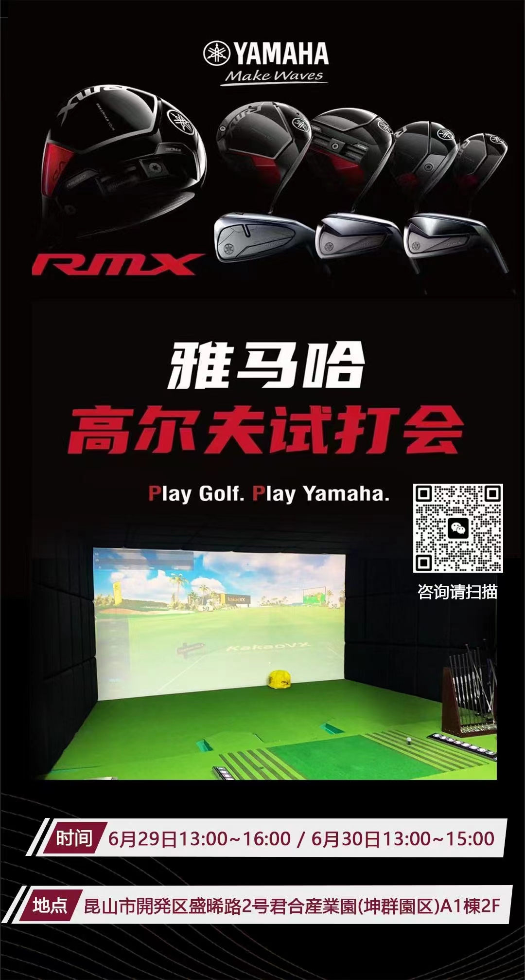 1719373615115380.jpg 雅马哈4.jpg
