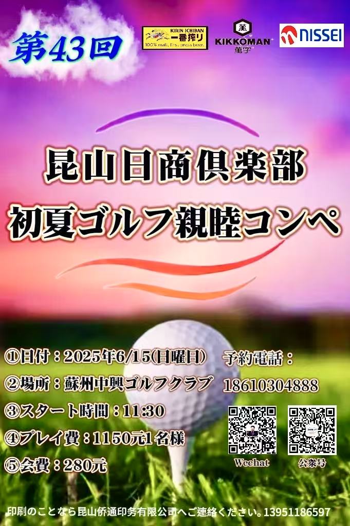 微信图片_20250327131856.jpg