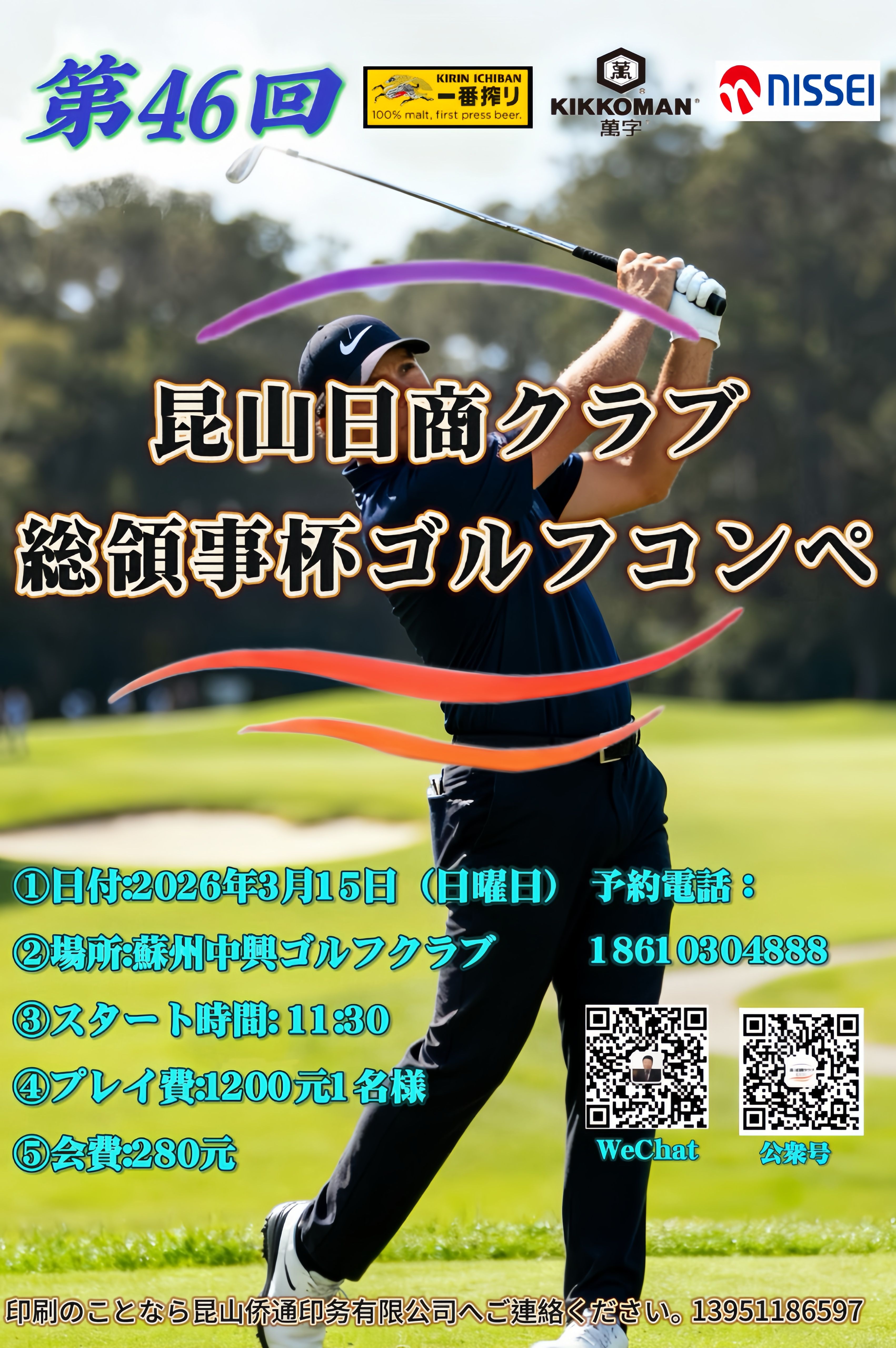 微信图片_20260122093636_263_63.jpg